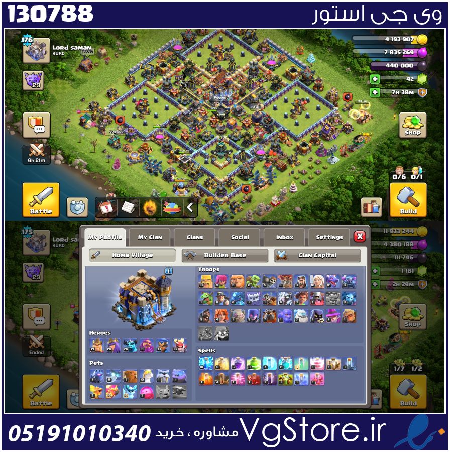 اکانت کلش اف کلنز تاون هال 18 لول 175 کد 130788 1 اکانت کلش اف کلنز تاون هال 18 لول 175 کد 130788