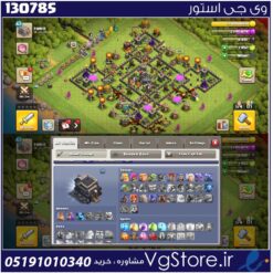اکانت کلش اف کلنز تاون هال 9 لول 62 کد 130785