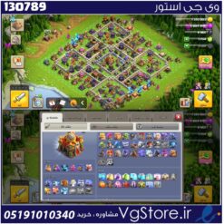 اکانت کلش اف کلنز تاون هال 16 لول 201 کد 130789