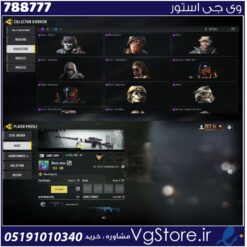 اکانت کالاف دیوتی موبایل لول 195 ریجن هند کد 788777