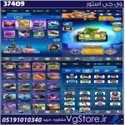 اکانت کلش رویال لول 12 کد 37409
