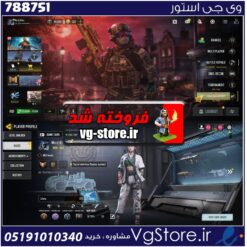 اکانت کالاف دیوتی موبایل لول 154 ریجن هند کد 788751