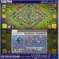 اکانت کلش اف کلنز تاون هال 13 لول 119 کد 130794