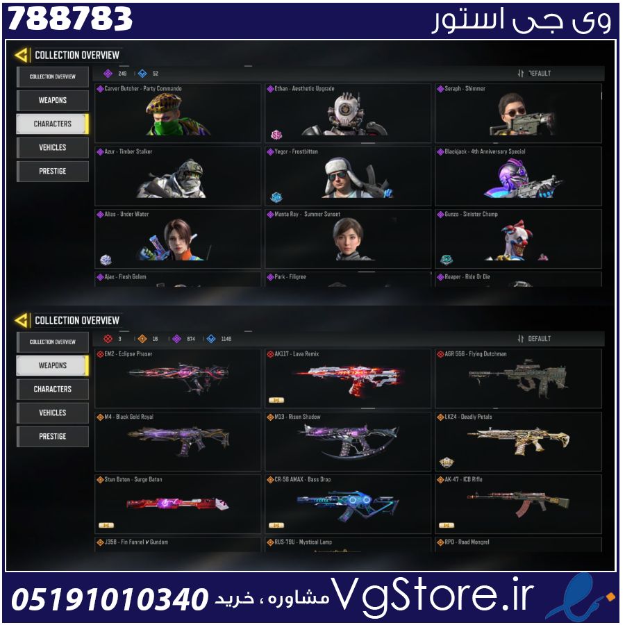 اکانت کالاف دیوتی موبایل لول 423 ریجن هند کد 788783 1 اکانت کالاف دیوتی موبایل لول 423 ریجن هند کد 788783
