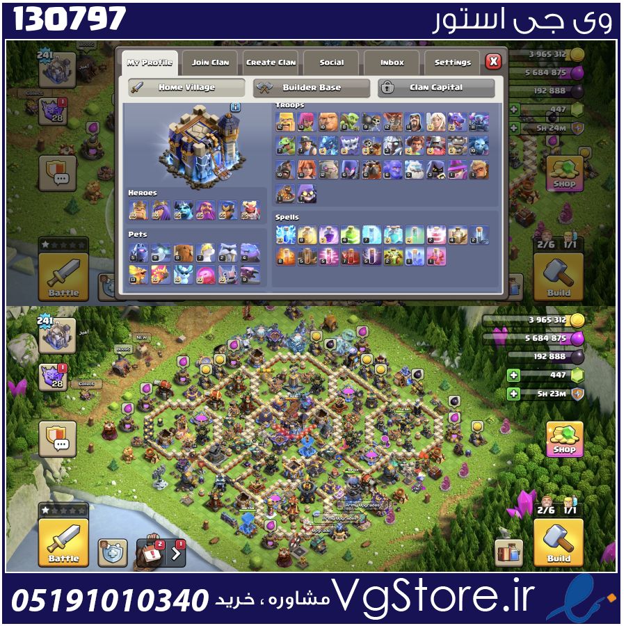 اکانت کلش اف کلنز تاون هال 18 لول 241 کد 130797 1 اکانت کلش اف کلنز تاون هال 18 لول 241 کد 130797