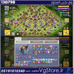 اکانت کلش اف کلنز تاون هال 18 لول 236 کد 130798