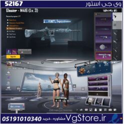 اکانت پابجی موبایل لول 79 کد 52167