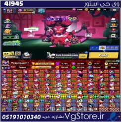 اکانت براول استارز کاپ 71000 کد 41945