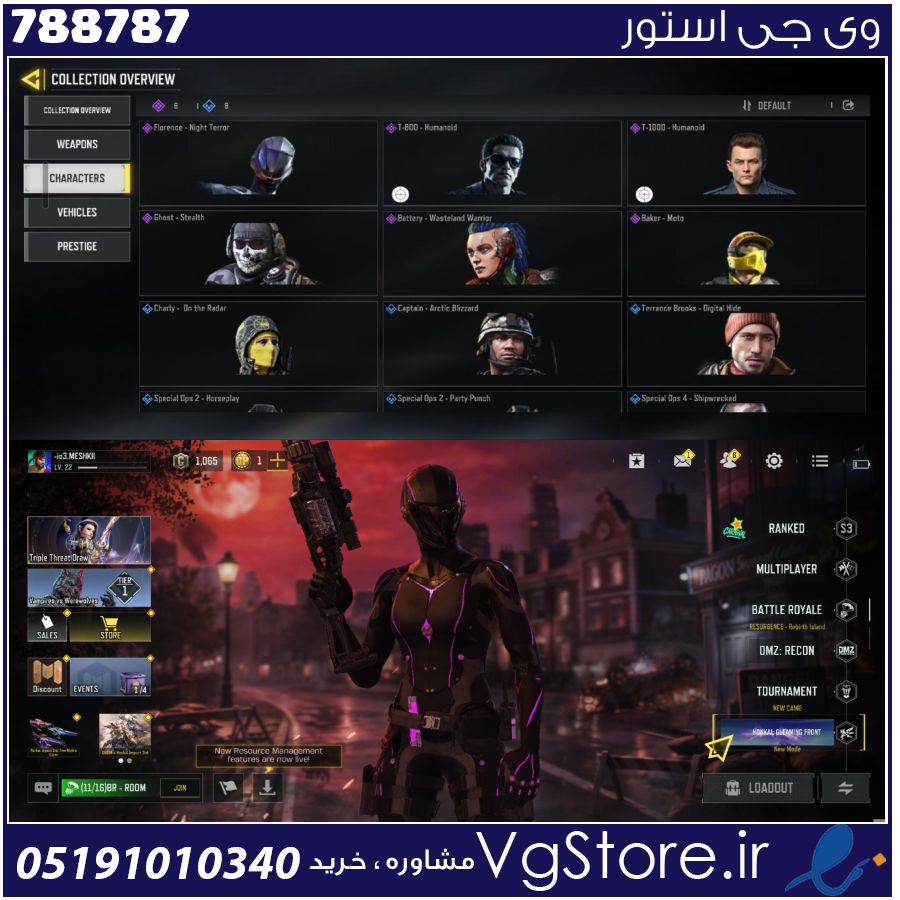 اکانت کالاف دیوتی موبایل لول 22 ریجن هند کد 788787 1 اکانت کالاف دیوتی موبایل لول 22 ریجن هند کد 788787