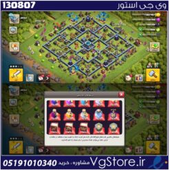 اکانت کلش اف کلنز تاون هال 13 لول 104 کد 130807