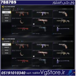 اکانت کالاف دیوتی موبایل لول 2 ریجن هند کد 788789