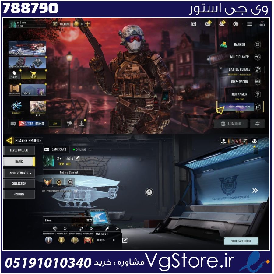 اکانت کالاف دیوتی موبایل لول 401 ریجن هند کد 788790 1 اکانت کالاف دیوتی موبایل لول 401 ریجن هند کد 788790