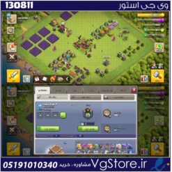اکانت کلش اف کلنز تاون هال 8 لول 39 کد 130811