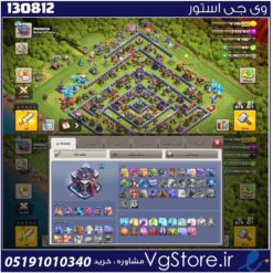 اکانت کلش اف کلنز تاون هال 15 لول 126 کد 130812