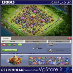 اکانت کلش اف کلنز تاون هال 16 لول 192 کد 130813