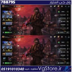 اکانت کالاف دیوتی موبایل لول 357 ریجن اسیا کد 788795