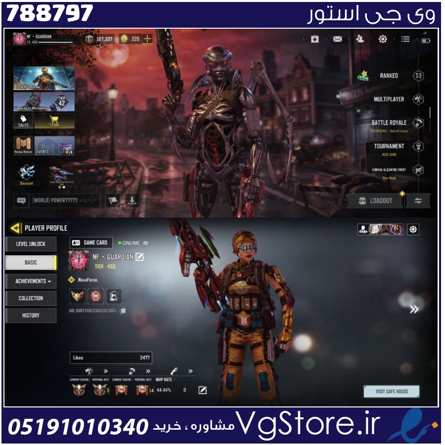 اکانت کالاف دیوتی موبایل لول 450 ریجن هند کد 788797 1 اکانت کالاف دیوتی موبایل لول 450 ریجن هند کد 788797