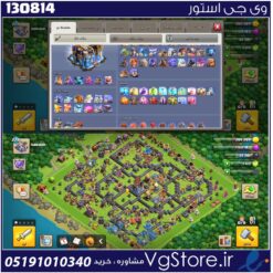 اکانت کلش اف کلنز تاون هال 18 لول 230 کد 130814