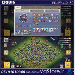 اکانت کلش اف کلنز تاون هال 15 لول 147 کد 130816