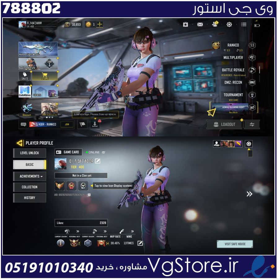 اکانت کالاف دیوتی موبایل لول 400 ریجن هند کد 788802 1 اکانت کالاف دیوتی موبایل لول 400 ریجن هند کد 788802
