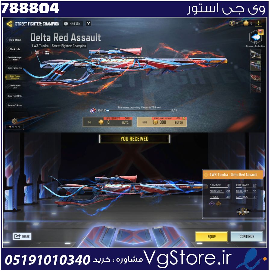 اکانت کالاف دیوتی موبایل لول 2 ریجن هند کد 788804 1 اکانت کالاف دیوتی موبایل لول 2 ریجن هند کد 788804