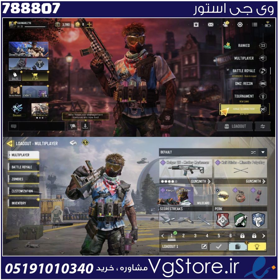 اکانت کالاف دیوتی موبایل لول 2 ریجن هند کد 788807 1 اکانت کالاف دیوتی موبایل لول 2 ریجن هند کد 788807