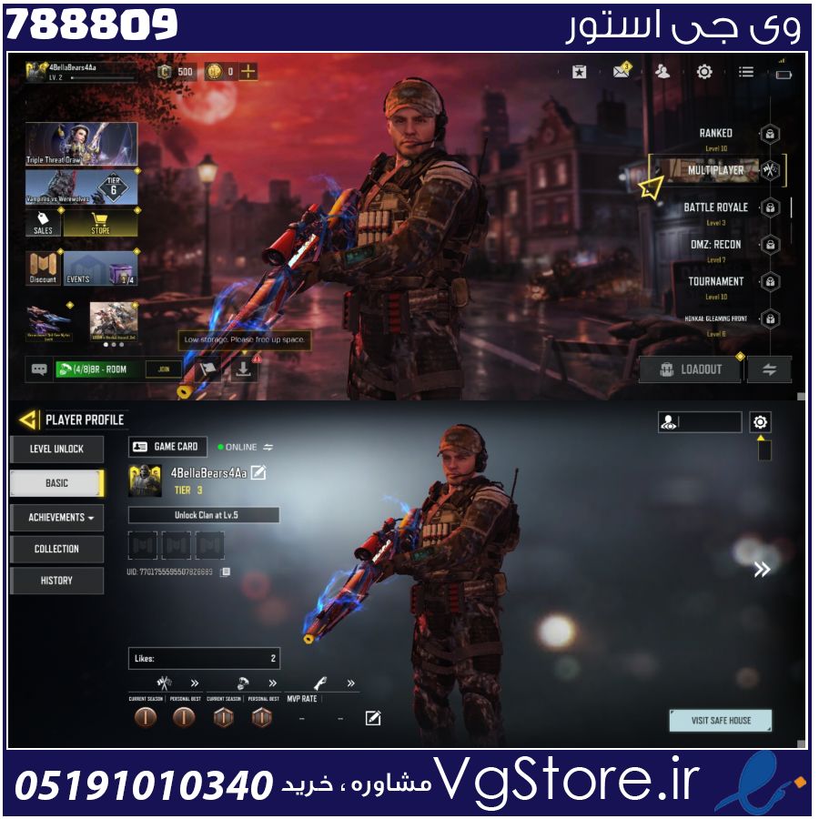 اکانت کالاف دیوتی موبایل لول 3 ریجن هند کد 788809 1 اکانت کالاف دیوتی موبایل لول 3 ریجن هند کد 788809