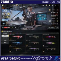 اکانت کالاف دیوتی موبایل لول 428 ریجن هند کد 788810