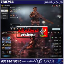 اکانت کالاف دیوتی موبایل لول 450 ریجن هند کد 788794