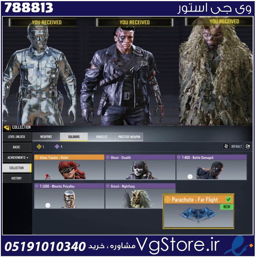 اکانت کالاف دیوتی موبایل لول 6 ریجن هند کد 788813 1 اکانت کالاف دیوتی موبایل لول 6 ریجن هند کد 788813