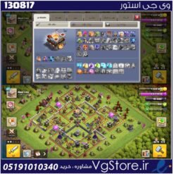 اکانت کلش اف کلنز تاون هال 11 لول 65 کد 130817