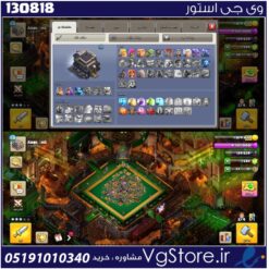 اکانت کلش اف کلنز تاون هال 10 لول 50 کد 130818