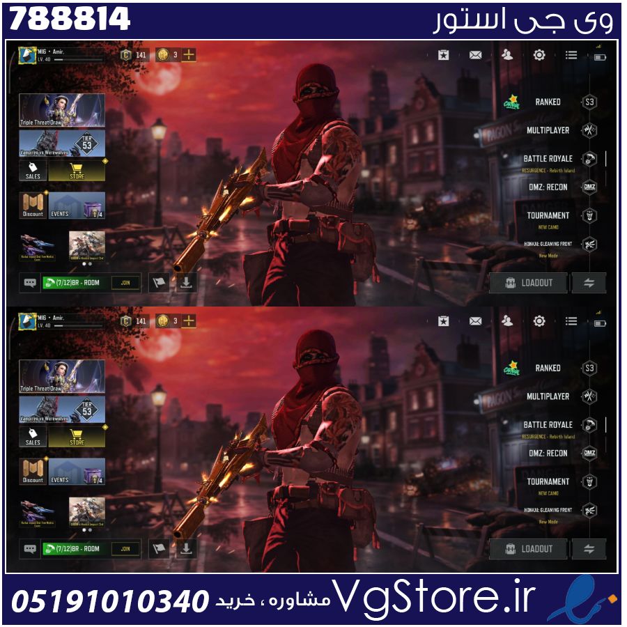 اکانت کالاف دیوتی موبایل لول 40 ریجن هند کد 788814 1 اکانت کالاف دیوتی موبایل لول 40 ریجن هند کد 788814