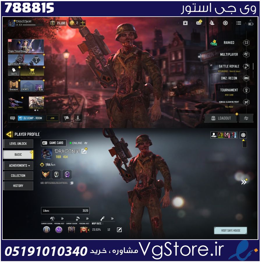 اکانت کالاف دیوتی موبایل لول 414 ریجن هند کد 788815 1 اکانت کالاف دیوتی موبایل لول 414 ریجن هند کد 788815