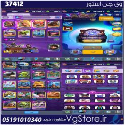 اکانت کلش رویال لول 54 کد 37412