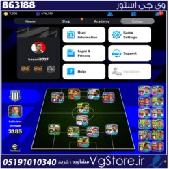 اکانت ای فوتبال با 7000 سکه کد 863188
