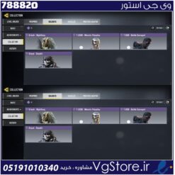 اکانت کالاف دیوتی موبایل لول 2 ریجن هند کد 788820