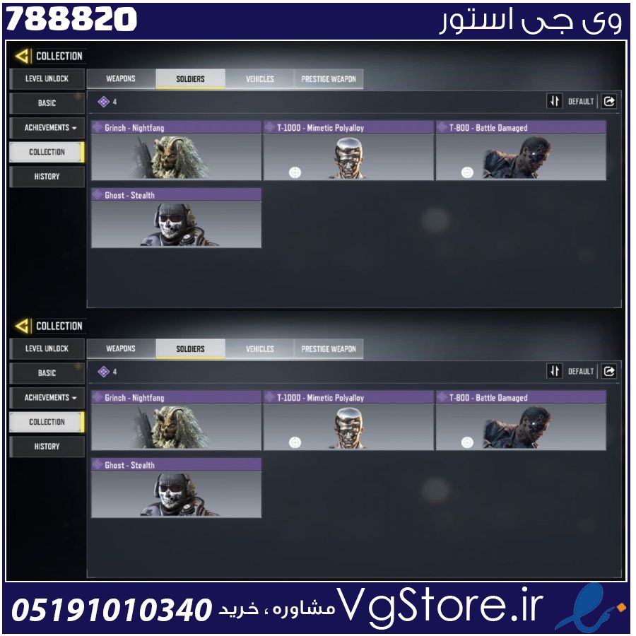 اکانت کالاف دیوتی موبایل لول 2 ریجن هند کد 788820 1 اکانت کالاف دیوتی موبایل لول 2 ریجن هند کد 788820