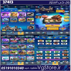 اکانت کلش رویال لول 1521 کد 37413
