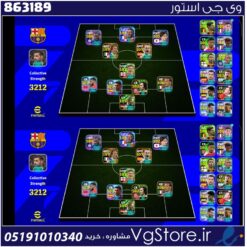 اکانت ای فوتبال با 400 سکه کد 863189