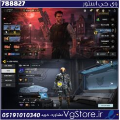 اکانت کالاف دیوتی موبایل لول 406 ریجن هند کد 788827