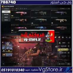 اکانت کالاف دیوتی موبایل لول 448 ریجن هند کد 788740 | تحویل آنی