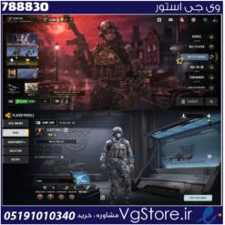 اکانت کالاف دیوتی موبایل لول 5 ریجن هند کد 788830