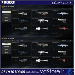 اکانت کالاف دیوتی موبایل لول 23 ریجن هند کد 788831