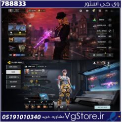 اکانت کالاف دیوتی موبایل لول 433 ریجن هند کد 788833
