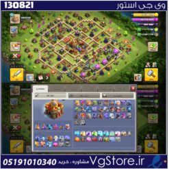 اکانت کلش اف کلنز تاون هال 16 لول 156 کد 130821