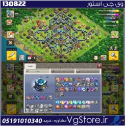 اکانت کلش اف کلنز تاون هال 13 لول 123 کد 130822