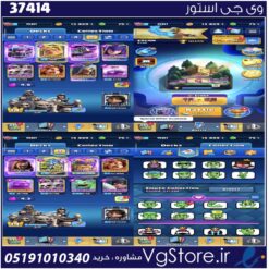 اکانت کلش رویال لول 1500 کد 37414