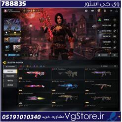 اکانت کالاف دیوتی موبایل لول 450 ریجن هند کد 788835