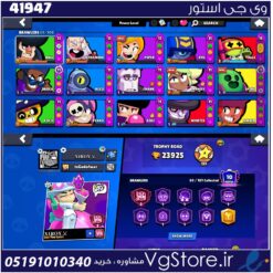 اکانت براول استارز کاپ 23925 کد 41947
